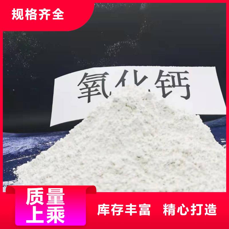 氢氧化钙【氧化钙】快速报价