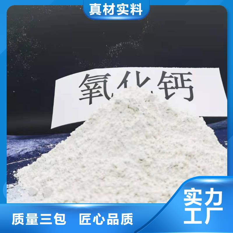 二级消石灰供货商