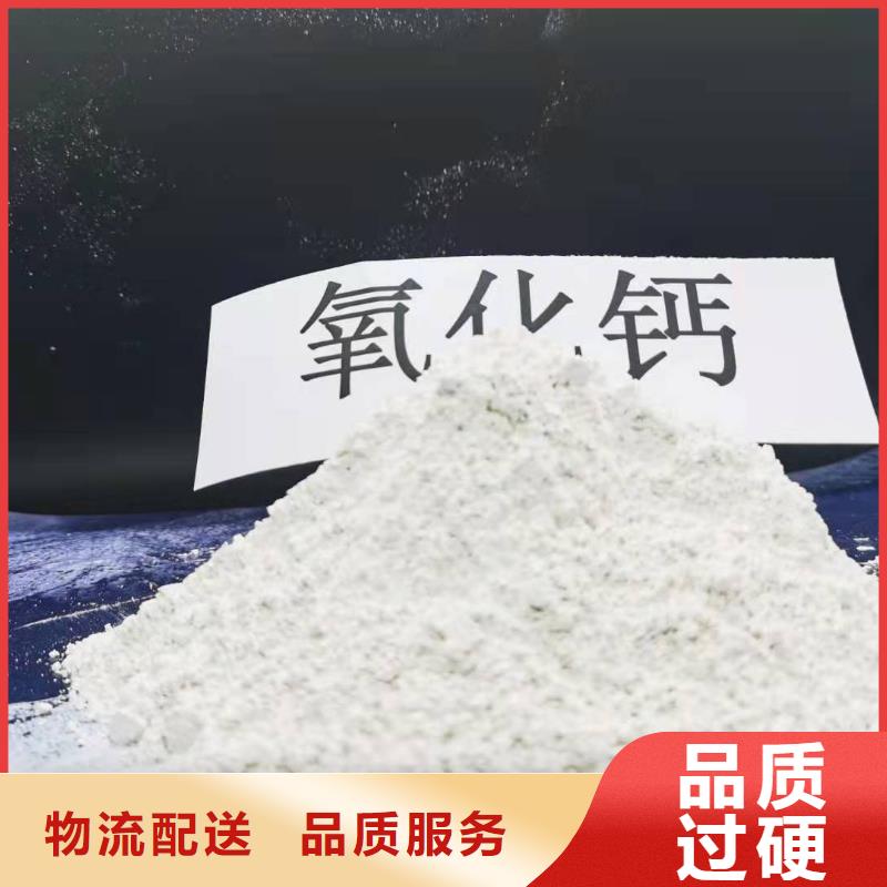 氢氧化钙为您提供一站式采购服务