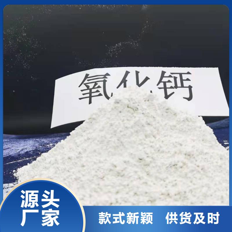 钙剂粉状脱硫剂批发定制