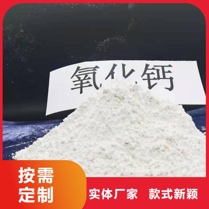 氢氧化钙好货有保障
