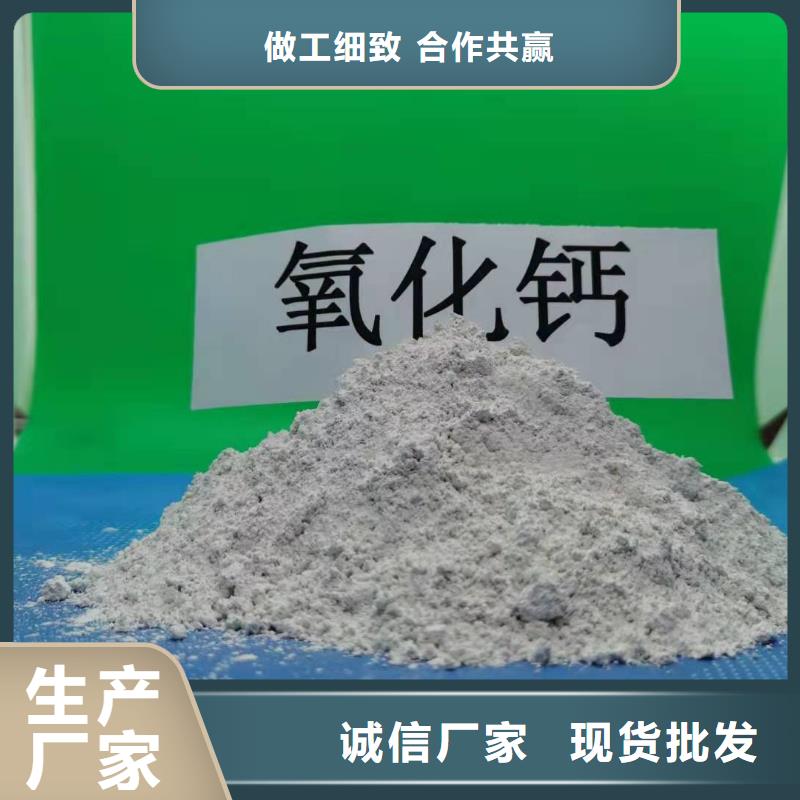 高比表氢氧化钙药剂以诚为本欢迎咨询