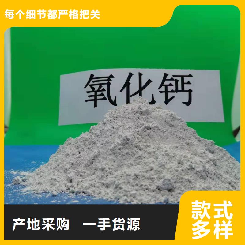 买修路石灰认准天翔新型建材有限公司