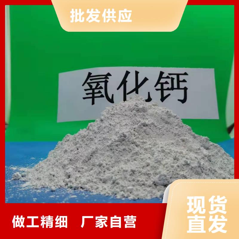 干法脱硫剂实力批发厂家