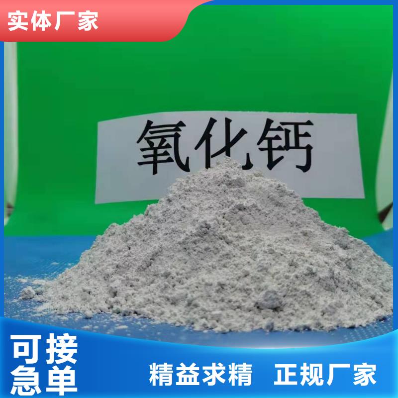 规格齐全的高比表氢氧化钙设备厂家