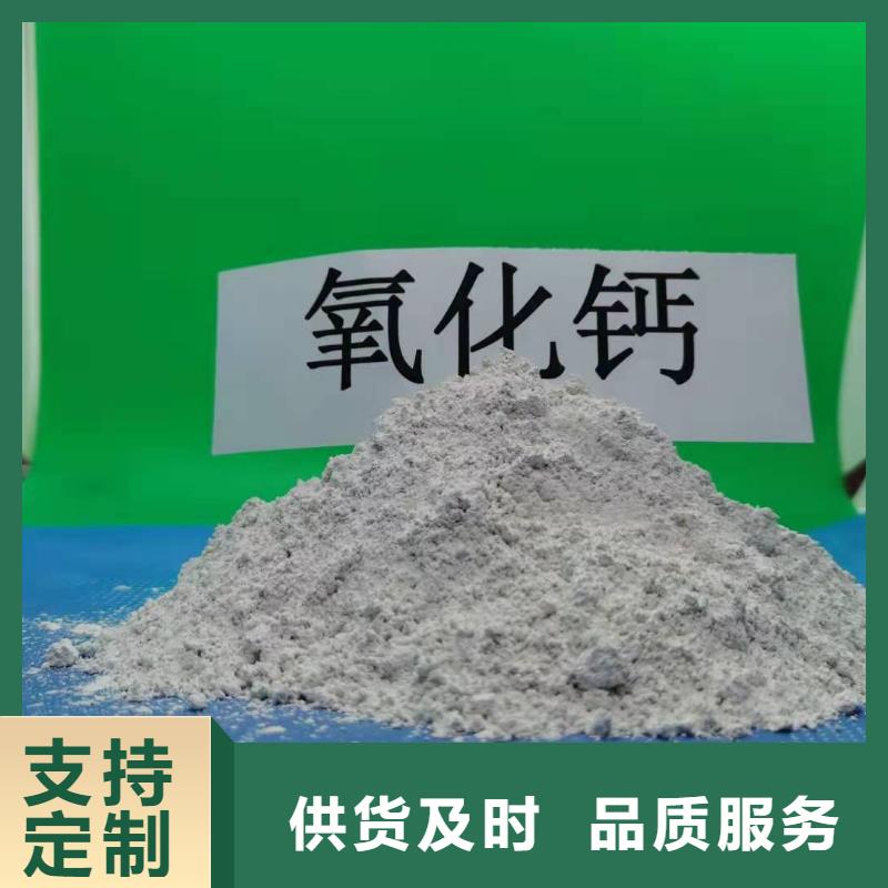 #修路石灰#货源充足