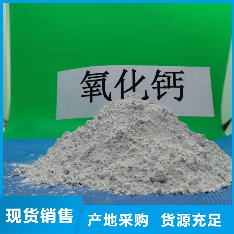 修路石灰购买注意事项