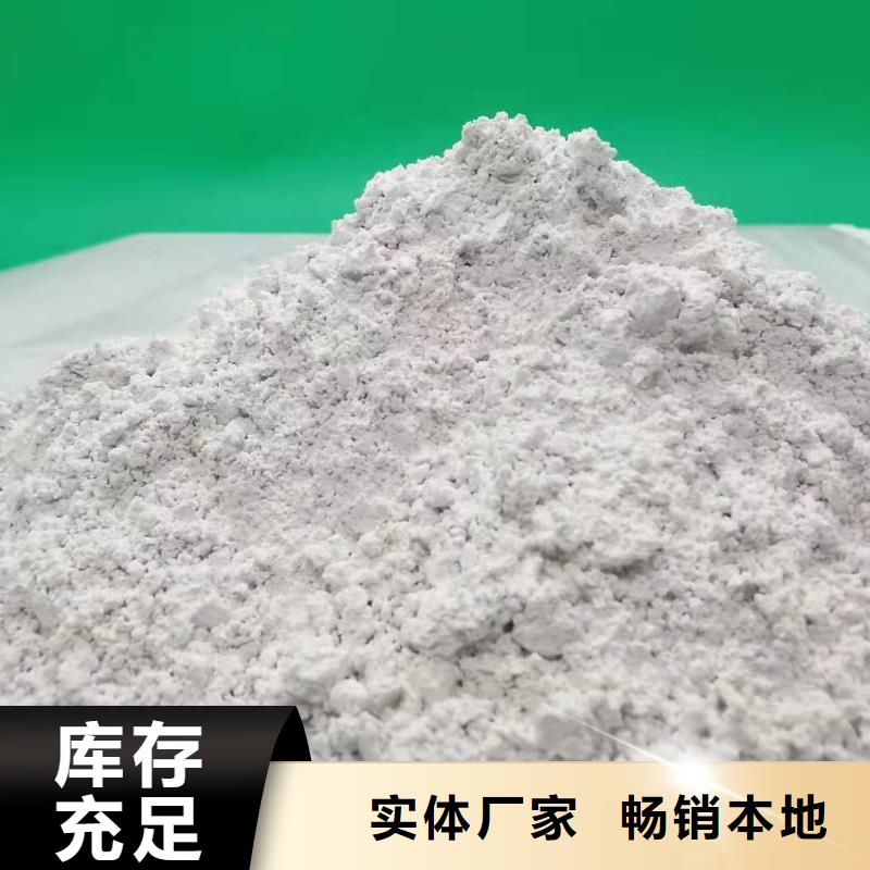 钙剂脱硫剂-信誉可靠