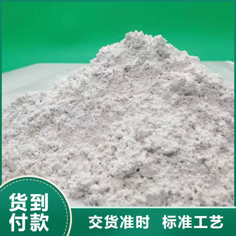 氧化钙库存量充足