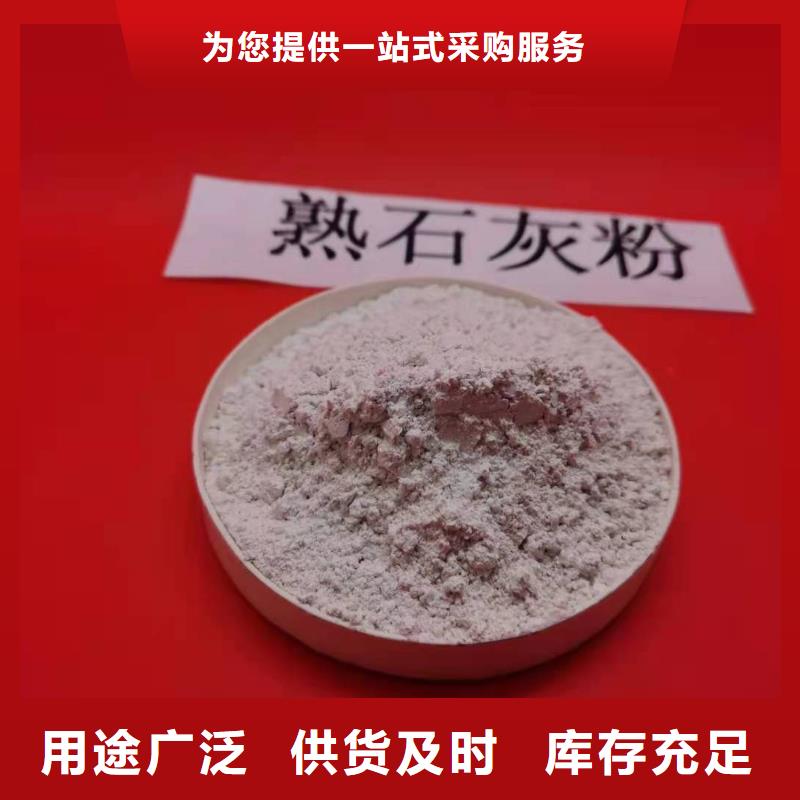 【氢氧化钙,白灰块生产厂家】