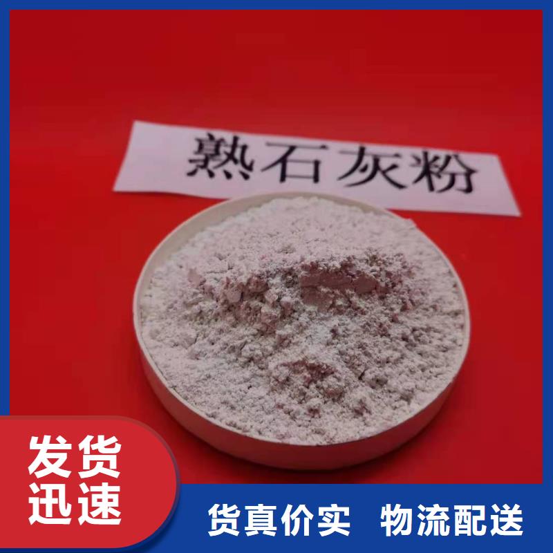 钙基脱硫剂-视频-钙基脱硫剂(天翔)覆盖地域内蒙古锡林郭勒市鄂尔多斯|乌兰察布|通辽|乌海|呼伦贝尔|阿拉善|兴安