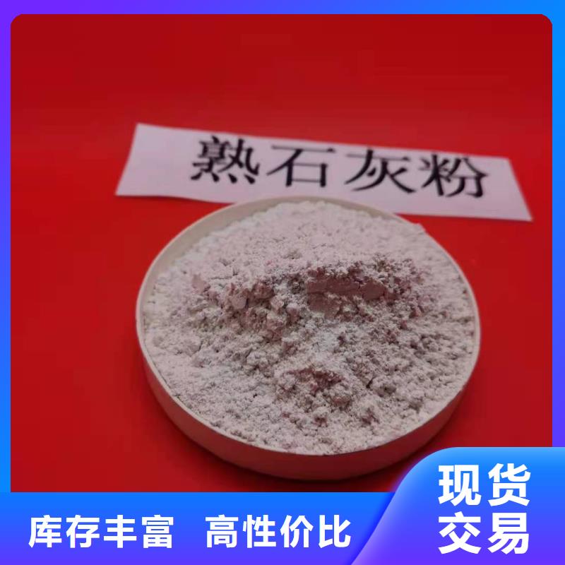 优惠的钙剂颗粒脱硫剂供应商