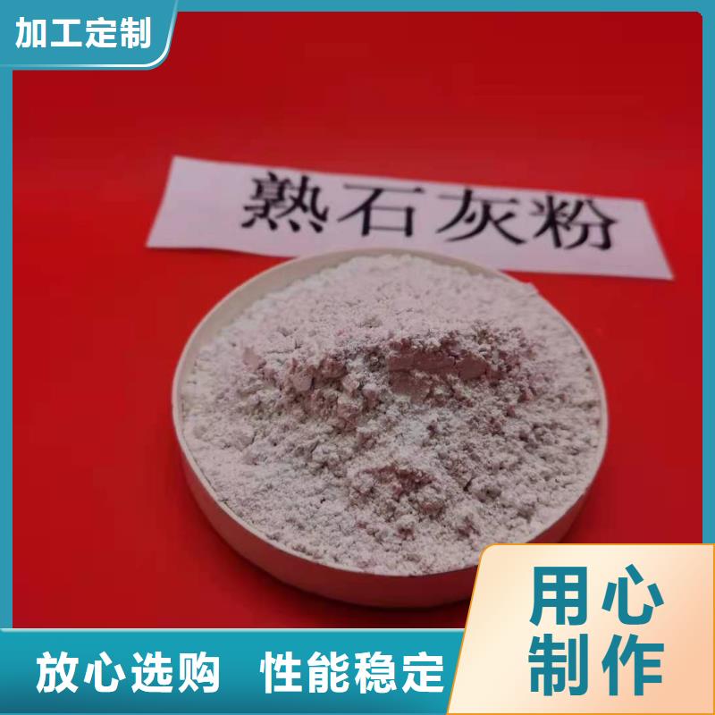 高活性钙剂脱硫剂质量可靠的厂家