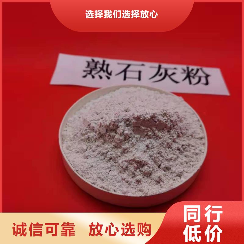 优惠的高活性钙基脱硫剂设计供应商