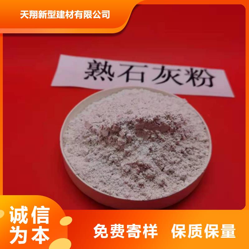 咨询：石灰