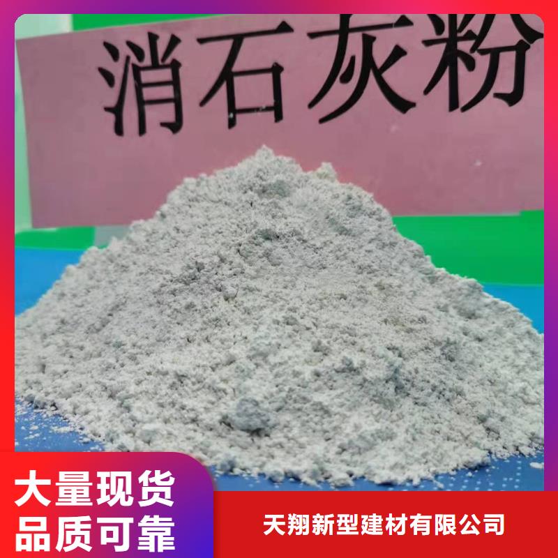 固定床脱硫剂口碑评价