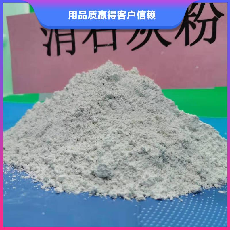 高比表氢氧化钙药剂实力厂家生产