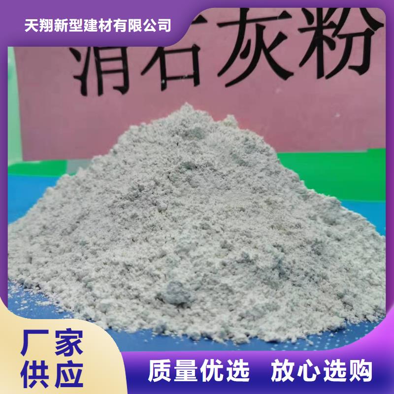三级消石灰厂家、定制三级消石灰