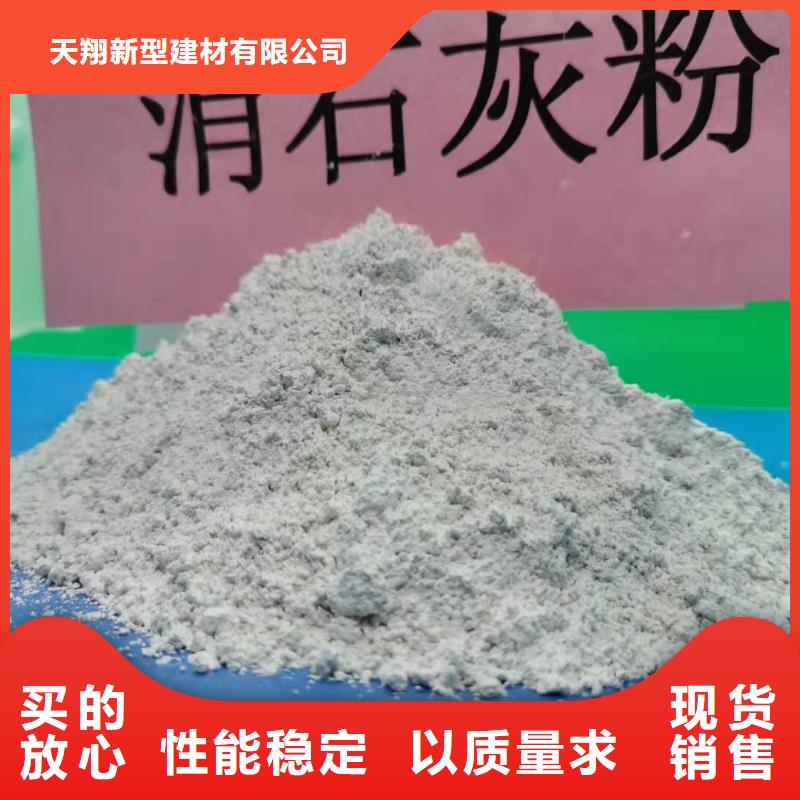 固定床脱硫剂型号齐全