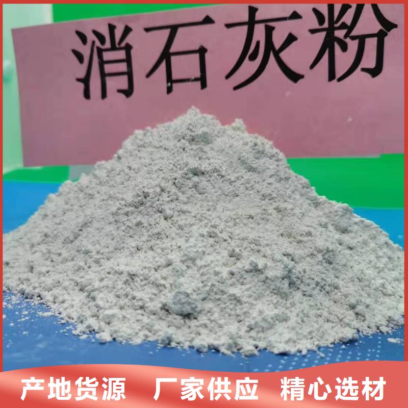 正宗石灰粉生产厂家-欢迎来电