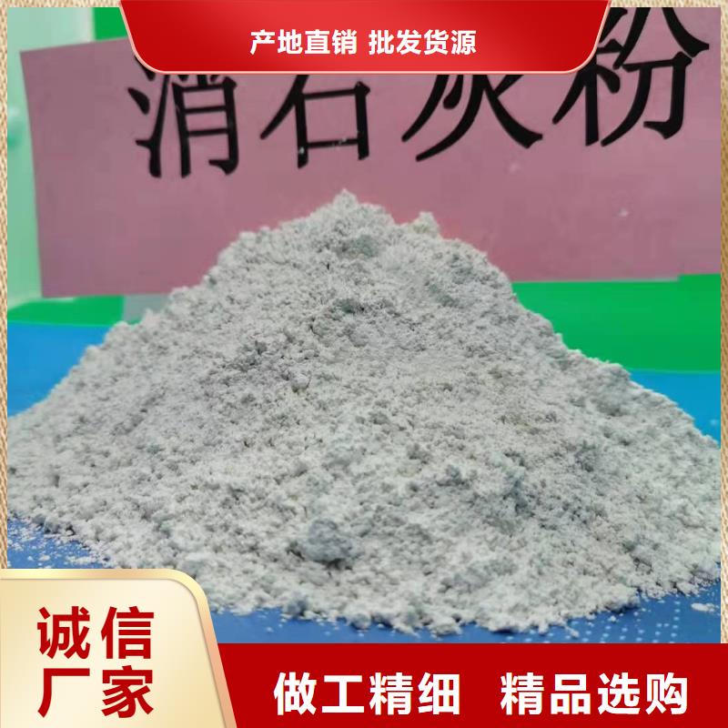 白灰块-视频-福建省泉州市|泉港|鲤城|南平|福州|龙岩|莆田|宁德|厦门|三明白灰块-天翔