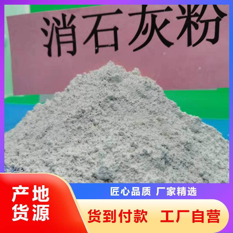 氢氧化钙颗粒企业-可接急单