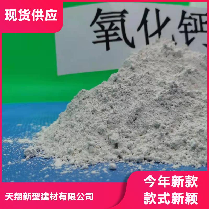 采购高活性钙基脱硫剂设计必看-质量优