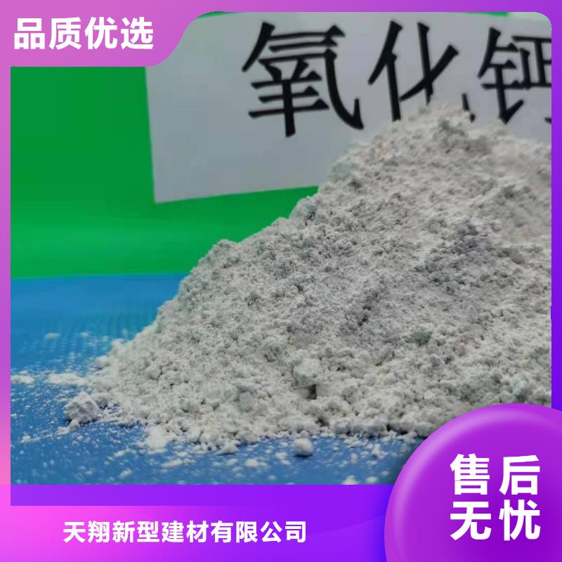 【氢氧化钙_钙基脱硫剂应用广泛】