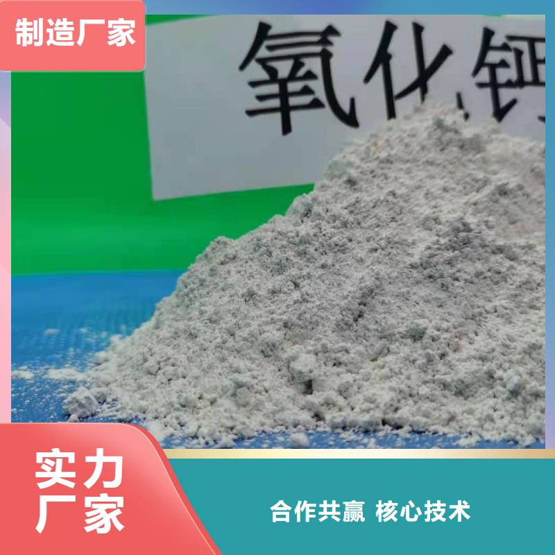 买干法脱硫剂必看-欢迎选购