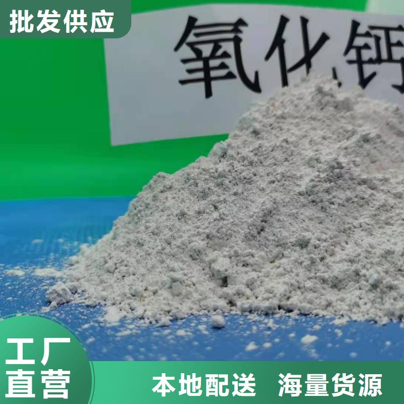 氢氧化钙优势