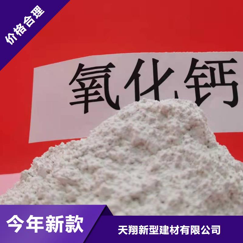 ##氧化钙脱硫剂 源头厂家##有限集团