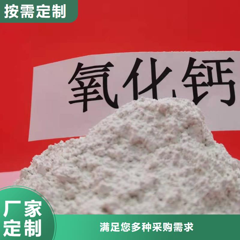 填埋石灰价格合理