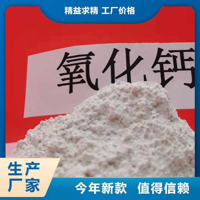 氢氧化钙,【氢氧化钙颗粒】定制速度快工期短