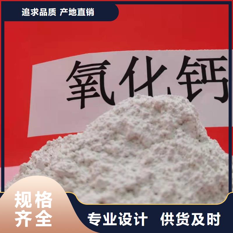 氢氧化钙颗粒氢氧化钙常年供应