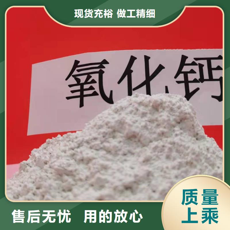 采购颗粒氢氧化钙必看-来电咨询