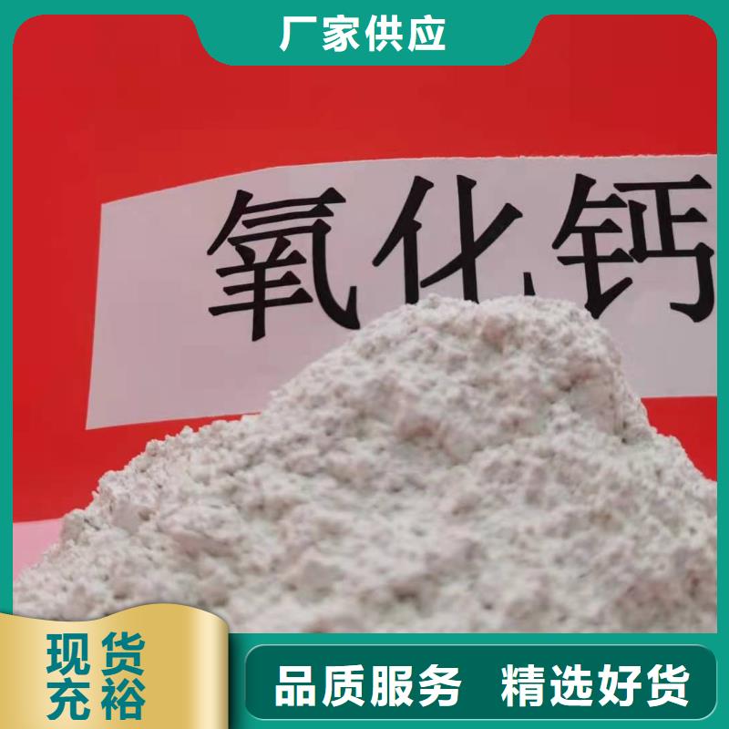 钙剂脱硫剂型号齐全