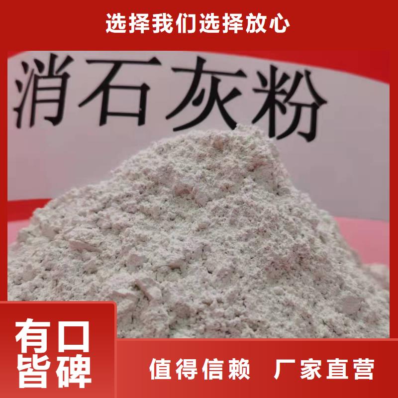 高比表氢氧化钙设备详情电话咨询