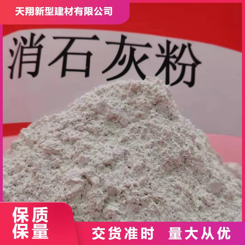 规格齐全的白灰批发商