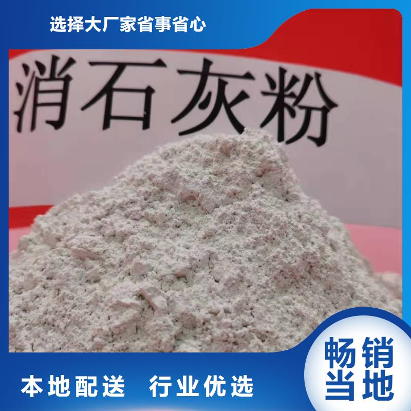 石灰厂家