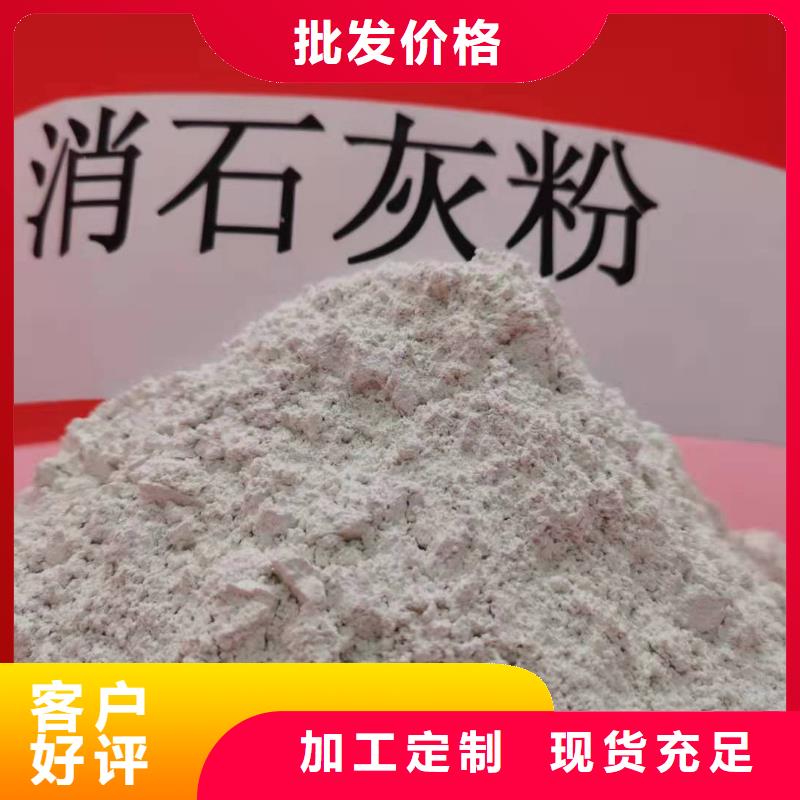 高活性钙剂脱硫剂品质经得起考验