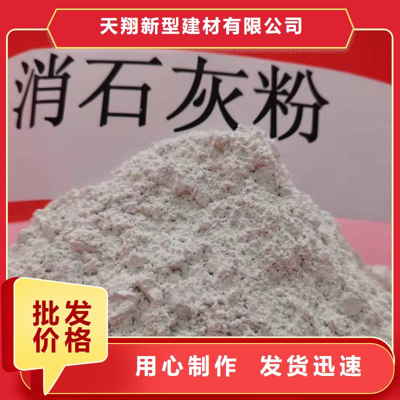 一级消石灰供不应求