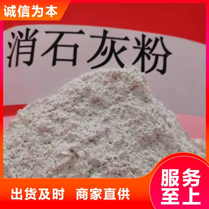 优选：填埋石灰公司