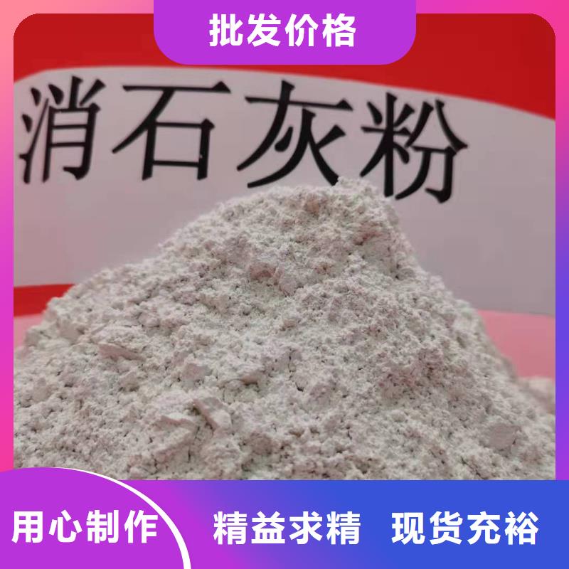 周边移动床脱硫剂厂家