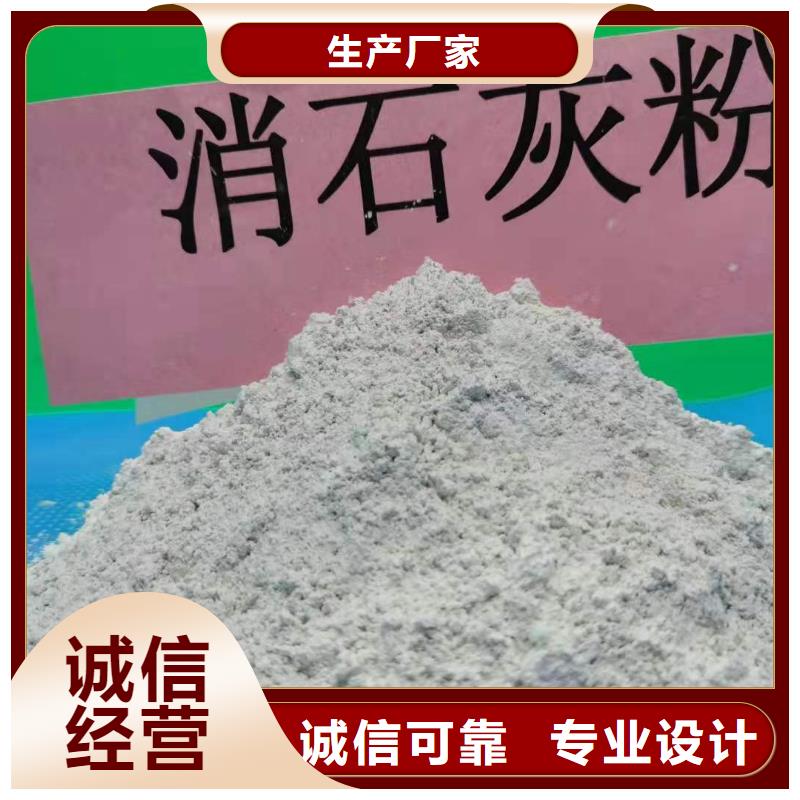 选颗粒氢氧化钙全国统一价