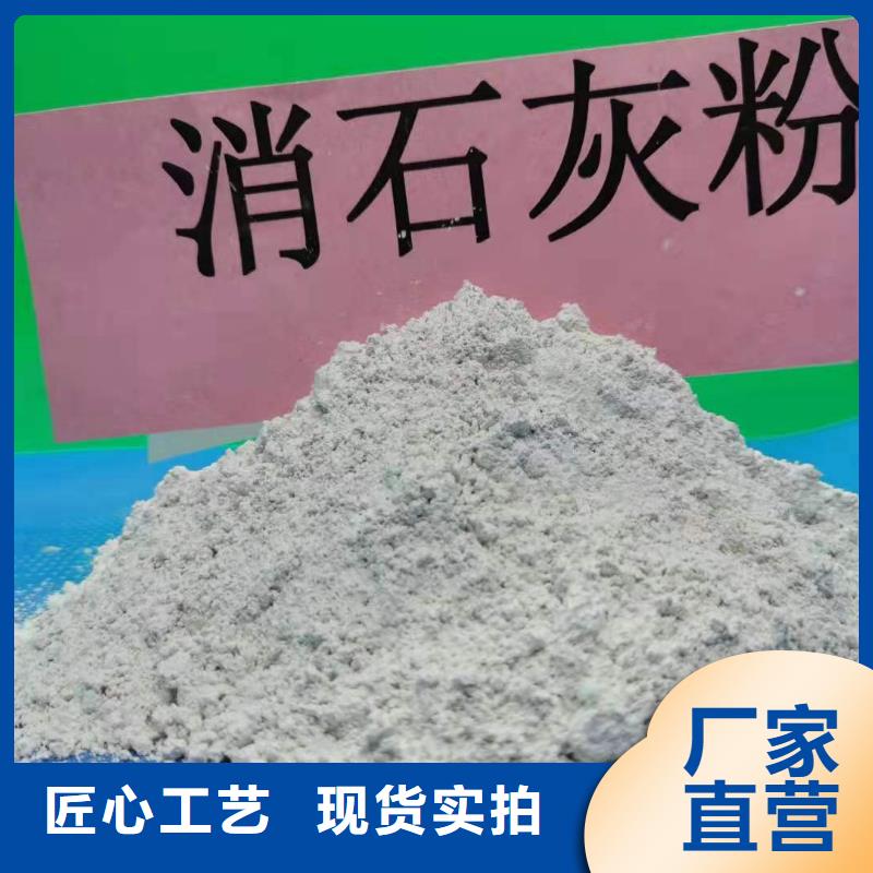 干法脱硫剂质量有保证