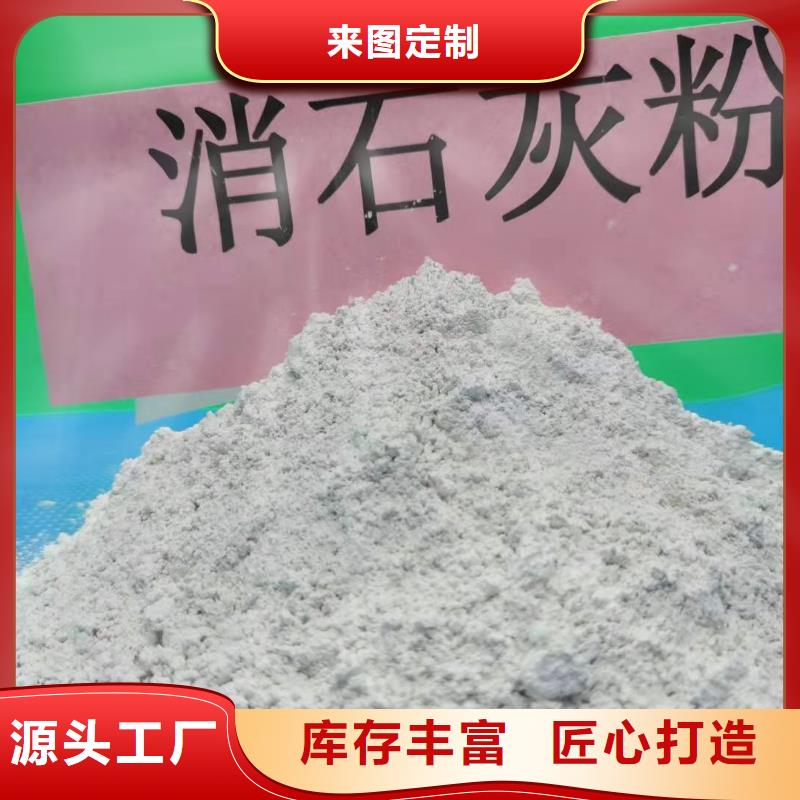 高比表氢氧化钙生产线欢迎新老客户来电咨询