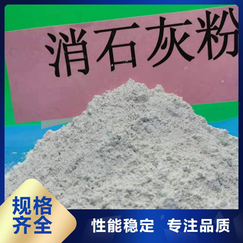柱状颗粒氢氧化钙促销