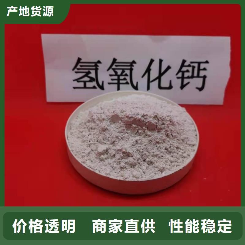优惠的高活性钙基脱硫剂设计生产厂家