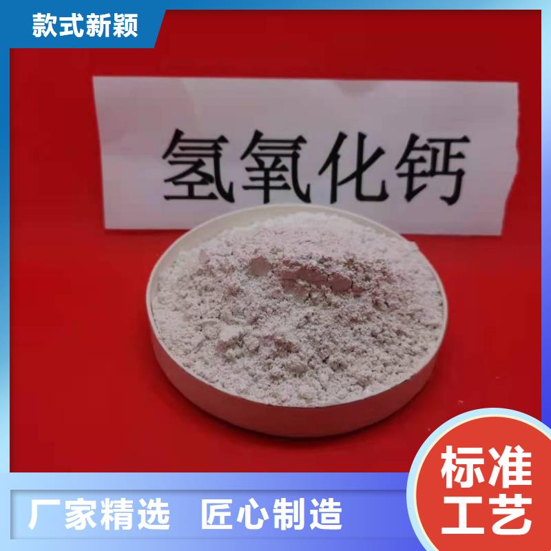 氢氧化钙品质保证实力见证