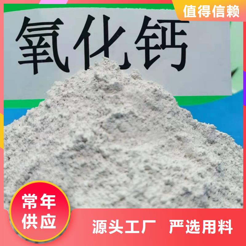 高活性钙基脱硫剂设计品质商家